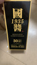 【贵州·国酱白酒】酱香型白酒经典白酒系列纯粮酒口粮酒 炒菜做饭 53%vol 500mL 1瓶 礼盒装 实拍图