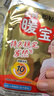 暖宝宝小林制药暖贴即贴10片驱防寒保暖暖身贴暖腰腹背姨妈神器自发热贴 实拍图