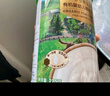 爷爷的农场有机亚麻籽油食用油110ml 凉拌佐餐宝宝辅食油 适用婴幼儿的油 实拍图