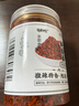 蜀姑娘二荆条辣椒面250g 辣椒面油泼辣子 微辣特香中粗海椒面 实拍图