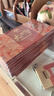 【礼券】姑苏渔歌大闸蟹礼券9788型公6.0两母4.5两4对中秋送礼螃蟹卡券团购礼盒礼品卡 实拍图