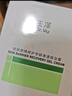 玉泽（Dr.Yu）皮肤屏障修护专研清透保湿霜50g（舒缓乳液面霜油敏肌保湿） 实拍图