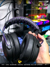 酷铂达VSG2PRO有线头戴式电脑游戏耳机手游电竞FPS专用三角洲CS吃鸡CF瓦Apex彩六听声辩位 VSG 2-梦幻紫 实拍图