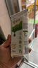 蒙牛0乳糖牛奶200ml*12盒 每100ml含3.3g乳蛋白(礼盒装) 实拍图