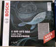 博世（BOSCH）滤芯保养套装/汽车滤清器 两滤套装：空气滤芯+空调滤芯 全新哈弗H6 1.5T 【17至20款】 实拍图