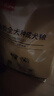好主人狗粮 全犬种通用幼犬粮2.5kg泰迪金毛拉布拉多比熊天然粮5斤/20斤 【超值囤货】全犬种幼犬粮20斤 实拍图