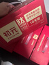 初元【买2发4速抢】初元复合肽营养液饮品Ⅱ型10瓶 实拍图
