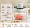 苏泊尔（SUPOR）绞肉机家用电动多功能 绞馅机 碎肉机料理搅拌打肉饺子肉馅蒜蓉机辅食机JR73-B200 实拍图