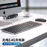 B.O.W 航世 HW299无线键盘鼠标套装 静音超薄无线键鼠套装 笔记本办公电脑通用外接数字键盘鼠标 灰黑充电套装【深圳发货】 实拍图