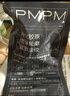 PMPM【618抢购】玫瑰气泡油基源肽修护抗皱保湿提亮油液精华液 【试用返券】玫瑰气泡油5ml 实拍图