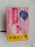 超能 女士内衣皂 茉莉清香 101g*4块 除菌 洗衣皂 安全祛异味 实拍图