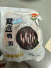 六和 樱桃谷鸭 冷冻鸭舌 300g/袋新希望六和卤鸭舌酱鸭舌烧烤食材 实拍图