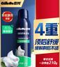 吉列 清新绿茶香味 剃须泡沫 210g 剃须膏剃须啫喱 非刀头  实拍图
