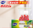 妙洁小号零食密封袋20只 加厚食品级保鲜自封袋冰箱 实拍图