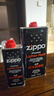 ZIPPOzippo煤油套装 之宝配件打火机油 zp煤油火石棉芯套装 大油+小油 实拍图