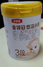 伊利金领冠悠滋小羊（低敏好吸收）3段1-3岁羊奶粉700g新老包装随机发 实拍图