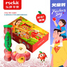 乐淇（ROCKIT）新西兰火箭筒苹果 3筒装单筒245g起 5粒/筒 生鲜水果礼盒 实拍图