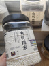甸禾有机胚芽米450g（当季新米 独立罐装 留胚率≥90% 营养米粥） 实拍图
