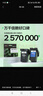 彩格PG-840黑色墨盒(适用佳能MG3580 3180 MX378 MX398 MX458 478 518 528 538打印机墨盒） 实拍图