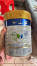 美素佳儿（Friso）皇家幼儿配方奶粉 3段（1-3岁幼儿适用）800g 乳铁蛋白 (新国标) 实拍图