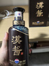 茅台（MOUTAI）汉酱酒 酱香型白酒 51度 500ml*1 单瓶装 实拍图