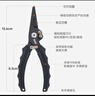 国王路亚路亚钳多功能钳子不锈钢长嘴摘钩剪线钳轻量路亚工具 黑色  实拍图