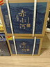 赤水河 实醬珍酿蓝 酱香型白酒 53度 500ml*6瓶 整箱装 实拍图