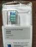 飞利浦（PHILIPS）电动牙刷头 7倍去除牙菌斑洁净型3支装HX9023 适配钻石3系HX6/ HX3/ HX51系列 实拍图