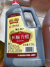 恒顺葱姜料酒+香醋 1.75L*2桶 实拍图