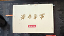 京东京造 2025新茶安吉白茶绿茶纸包100g白叶一号珍稀白茶叶自营送礼自饮 实拍图