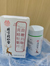 北京同仁堂鹿鞭牡蛎精氨酸鹿鞭可搭补肾壮阳早泄敏感射精快持久不射速效勃起 【1盒】可搭男人房事特硬药吃的变硬吃了持久不射 可搭男性功能勃起专用延时增大增粗过度手滛 实拍图