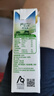 纽麦福(Meadow Fresh) 新西兰进口 脱脂高钙纯牛奶 200ml*30 200mL*30盒 实拍图