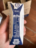 蒙牛特仑苏纯牛奶250ml*16盒3.6g乳蛋白礼盒整箱装(新老包装随机发货) 实拍图