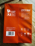 A3纸复印纸 a3打印纸500张70g 加厚80克 a3白纸办公用纸试卷纸草稿纸批发 【品质加厚】A3单包-80g 500张 实拍图