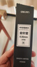 得力（deli）0.35mm全针管黑色中性笔笔芯 水笔签字笔替芯20支/盒 实拍图