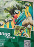 天章 （TANGO）新绿天章 A4彩喷纸 彩色喷墨打印纸 a4杂志海报宣传单彩印纸 简历照片相片打印纸110g 100张/包 实拍图