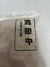 上鲜 鸡翅中 净重2斤 单个40-50g大翅中 出口级 鸡翅膀烤鸡翅鸡肉 实拍图
