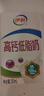 伊利高钙低脂牛奶 250ml*21盒 加25%钙早餐伴侣 礼盒装 8月底产 实拍图