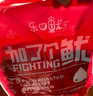 乐口鱿鱿鱼丝海鲜零食大礼包360g青岛特产烟台威海伴手礼鱿鱼条海味 实拍图