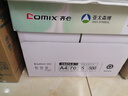 齐心（COMIX）齐心敦煌迹A4打印纸 高性价比70g500张*5包一箱 双面复印纸 整箱2500张 C6474-5 实拍图