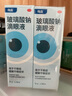 【原研进口】海露玻璃酸钠滴眼液 眼药水疲劳眼干眼涩视力模糊 人工泪液不含防腐剂 孕妇儿童可用10ml*2盒 实拍图