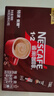 雀巢（Nestle）咖啡1+2特浓低糖*速溶三合一冲调饮品30条390g线条小狗同款 实拍图