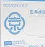 乌斯京一次性医用乳胶手套 100只大码橡胶手套医生牙科手术检查外科护理 实拍图