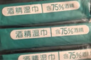 安可新 75% 酒精湿巾5包 食品级酒精加大加厚湿纸巾大尺寸18x16 实拍图