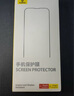 倍思【倍思康宁膜】适用苹果15Pro钢化膜 iPhone15Pro手机膜防尘防摔防指纹高清膜无尘仓 ||代强化 实拍图