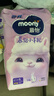 MOONY苏菲尤妮佳慕怡小羊驼超薄透气纸尿裤尿不湿NB码62片(1-5kg) 实拍图