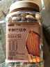 京东京造手剥大颗粒巴旦木 500g/罐 坚果炒货果干扁桃仁杏仁休闲食品送礼 实拍图