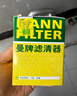 曼牌（MANNFILTER）机油滤清器机滤机油滤芯W610/6思域雅阁缤智飞度CRV思铂睿冠道 实拍图