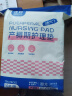 子初孕妇产褥垫一次性护理垫10片*4包60x90cm老人成人护垫产后待产 实拍图