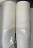 京东京造 纸杯一次性杯子 大号加厚食品级烧烤露营家用水杯320ml【60只】 实拍图